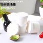 牛皮纸汤杯纸碗纸杯餐厅打包汤杯粥杯一次性外卖汤桶稀饭桶粥碗盒